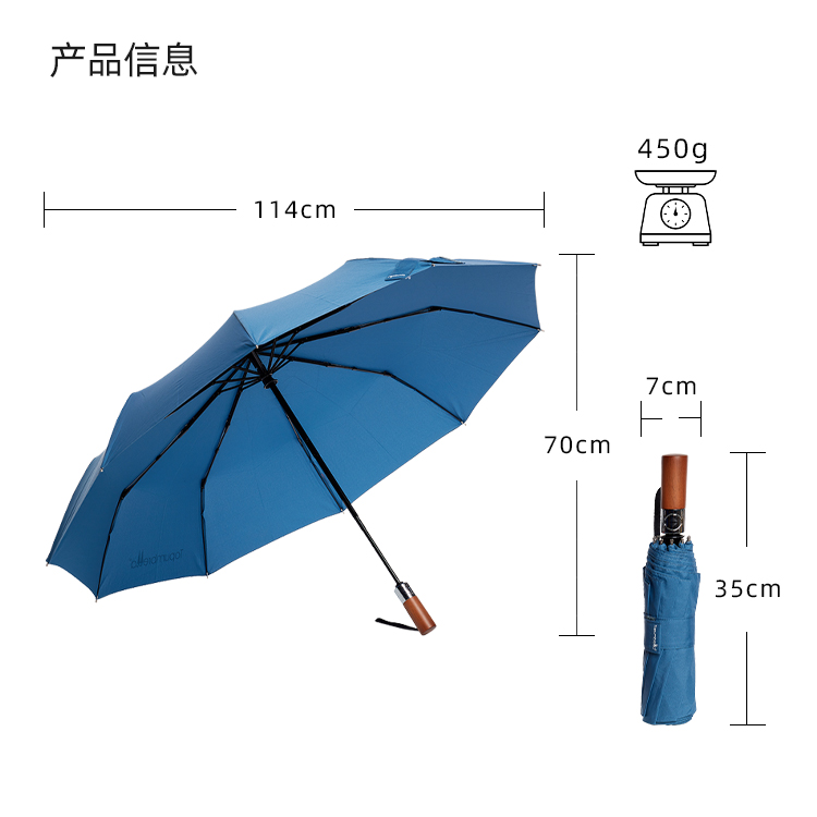 产品详情页-TU3010-防风防雨-桃子网站在线观看伞-中文_08_10