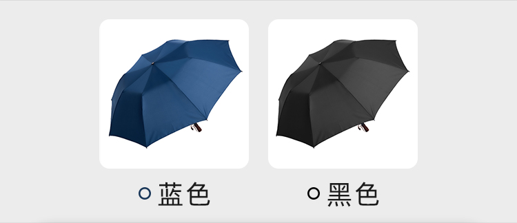 产品详情页-TU3026-防风防雨-桃子网站在线观看开手动收-中文_06