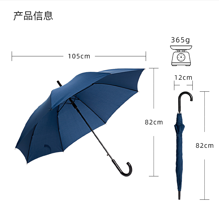 产品详情页-TU3056-防风防雨-直骨伞-中文_10