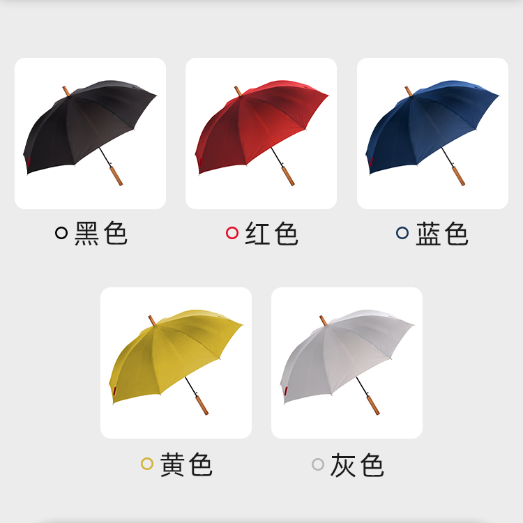 产品详情页-TU3065-防风防雨-直骨伞-中文_06