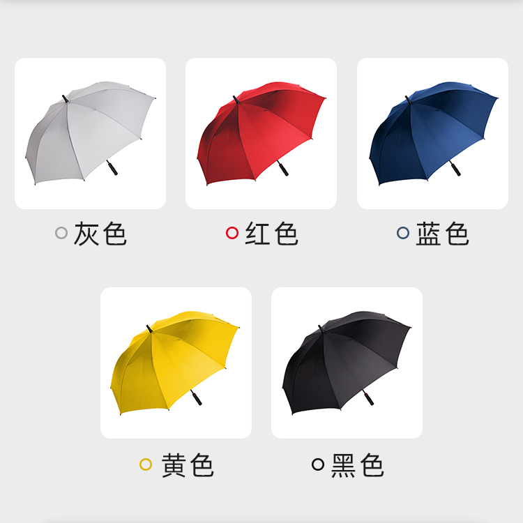 产品详情页-TU3059-防风防雨-直骨伞-中文_06